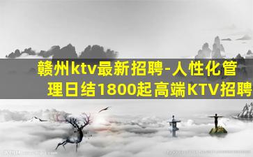 新疆夜场招聘